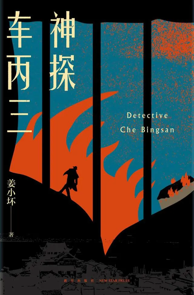 爱幽的密室大结局_爱幽的密室小说_幽陌密室逃脱