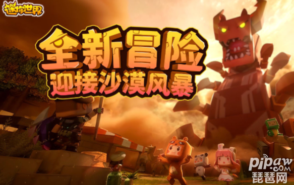 迷你兑换码迷你世界兑换码_迷你世界兑换码2022最新的_迷你兑换码2020