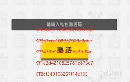迷你世界兑换码2022最新的_迷你兑换码迷你世界兑换码_迷你兑换码2020