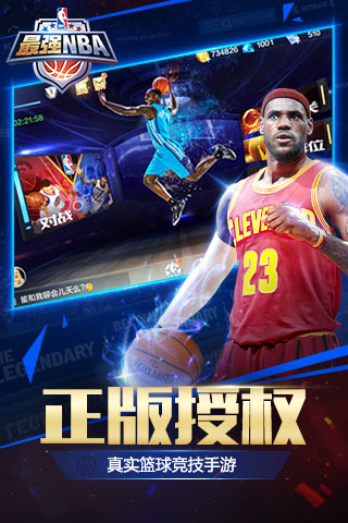 2k14手机版中文版_中文版手机游戏警车模拟_手机nba游戏2k14中文版