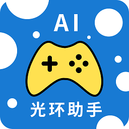 手机版光环如何下载游戏_光环下载安装_我要下载光环手游