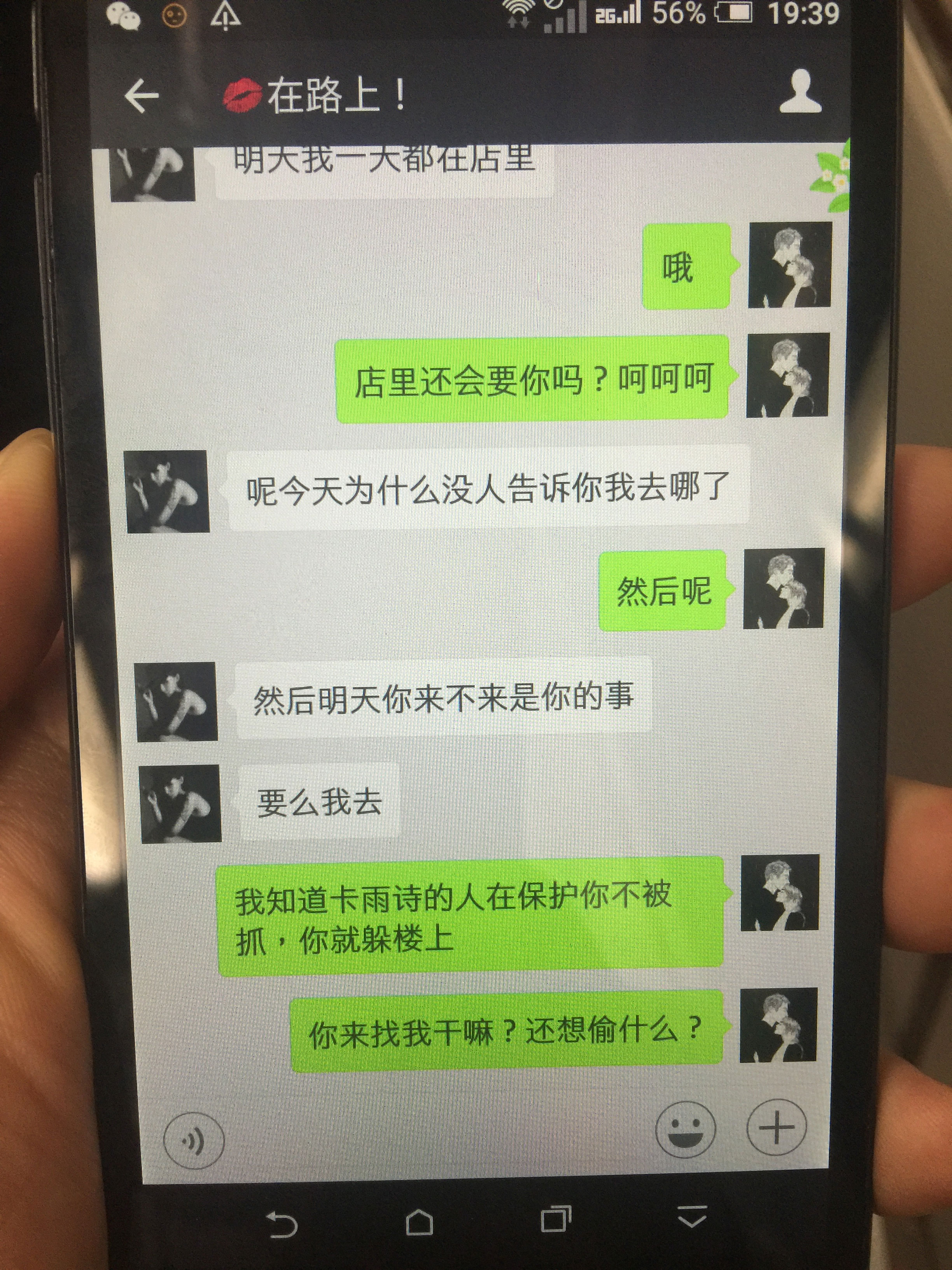 上课玩手机老师知道吗_上课打游戏被老师抓住手机_上课玩手机被老师抓住怎么办