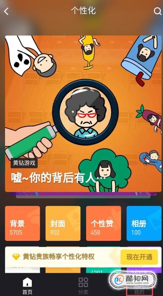 传空间手机游戏里怎么传_空间转移游戏_手机里的游戏空间怎么传