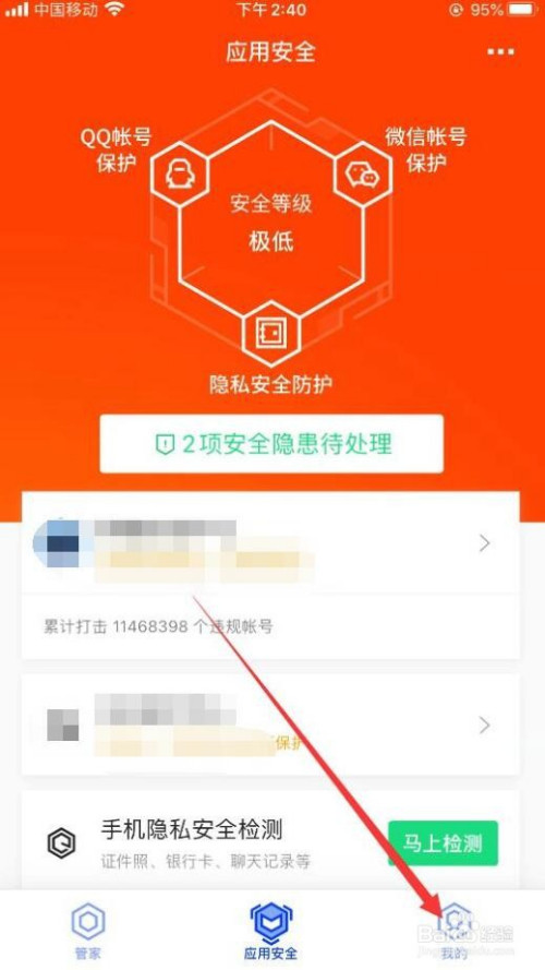 空间转移游戏_手机里的游戏空间怎么传_传空间手机游戏里怎么传