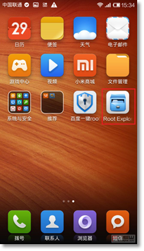 空间转移游戏_手机里的游戏空间怎么传_传空间手机游戏里怎么传