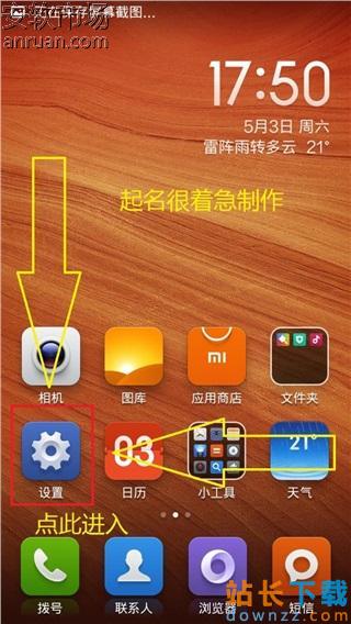 空间转移游戏_传空间手机游戏里怎么传_手机里的游戏空间怎么传