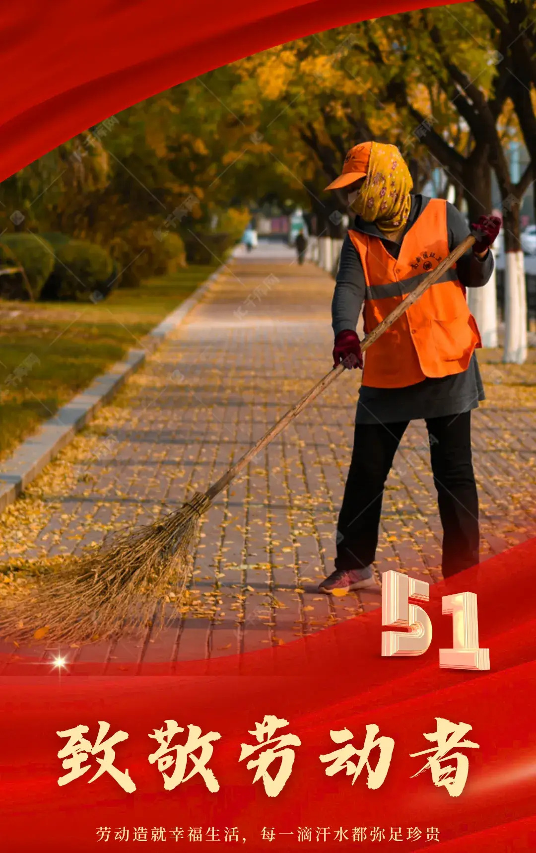 致敬劳动节手抄报简单又漂亮_劳动节致敬_致敬劳动节图片