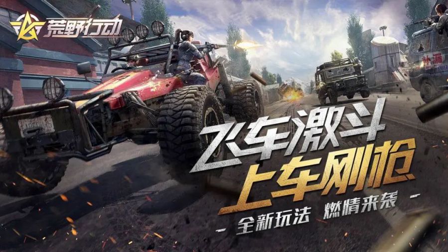 吃鸡儿游戏_手机吃鸡的游戏平台哪个好_可以吃鸡的手游
