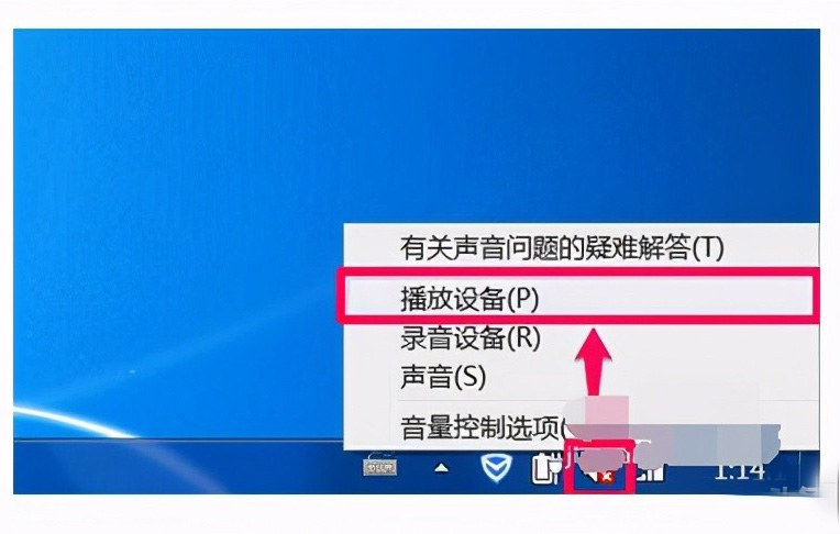 恢复电脑声音没声音_恢复电脑声音没了怎么办_电脑没声音了如何恢复