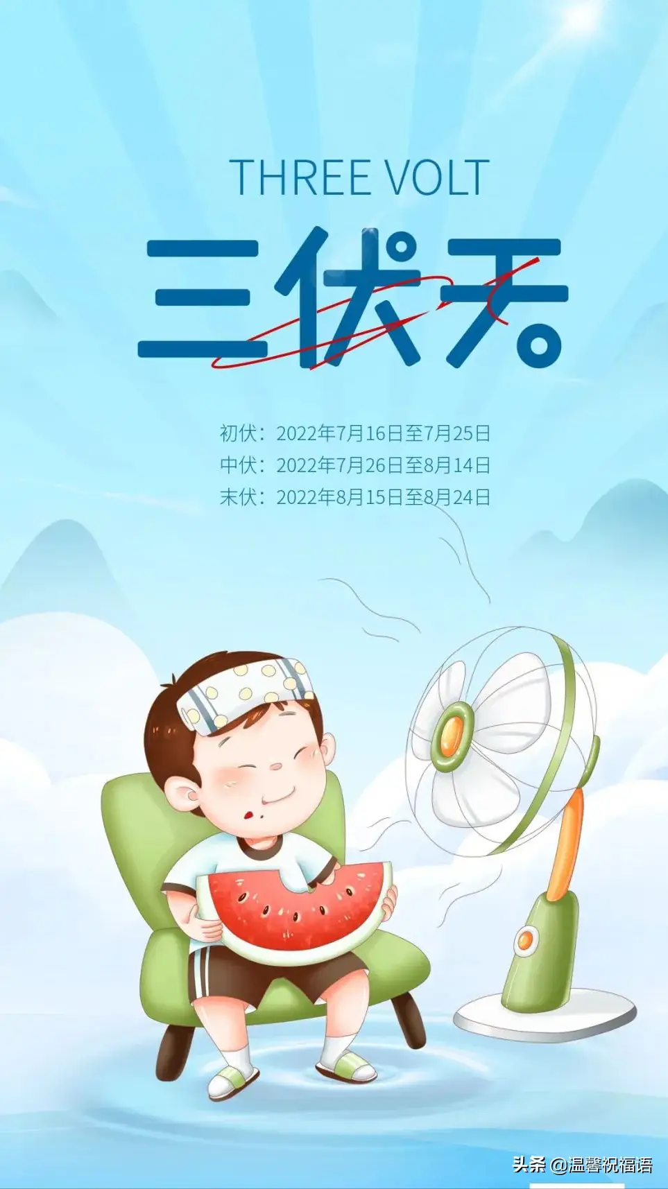 进朋友圈文案_朋友圈文案句子_入伏朋友圈文案