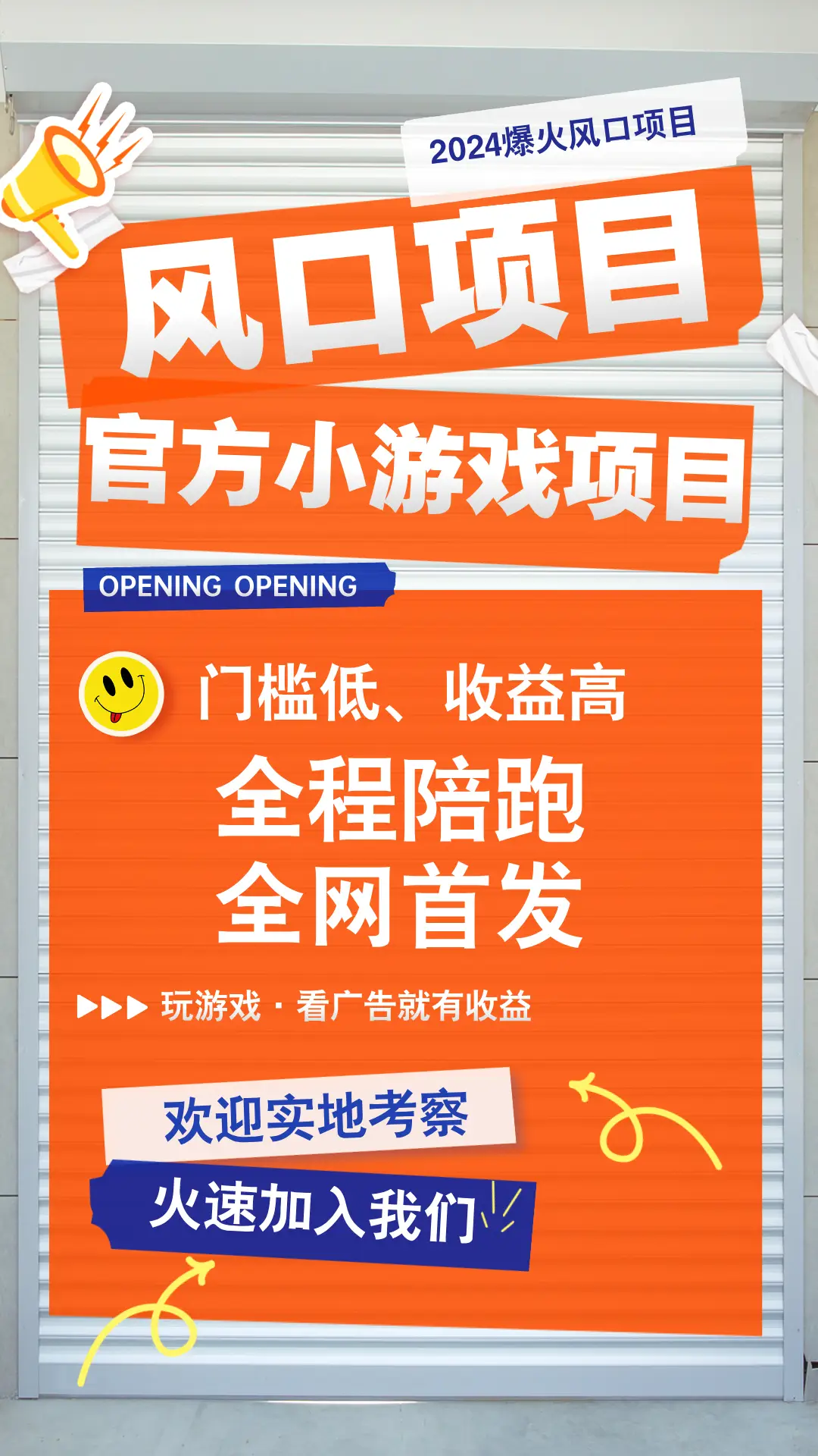 趣味手机小游戏_有趣的小游戏手机游戏_趣玩小游戏