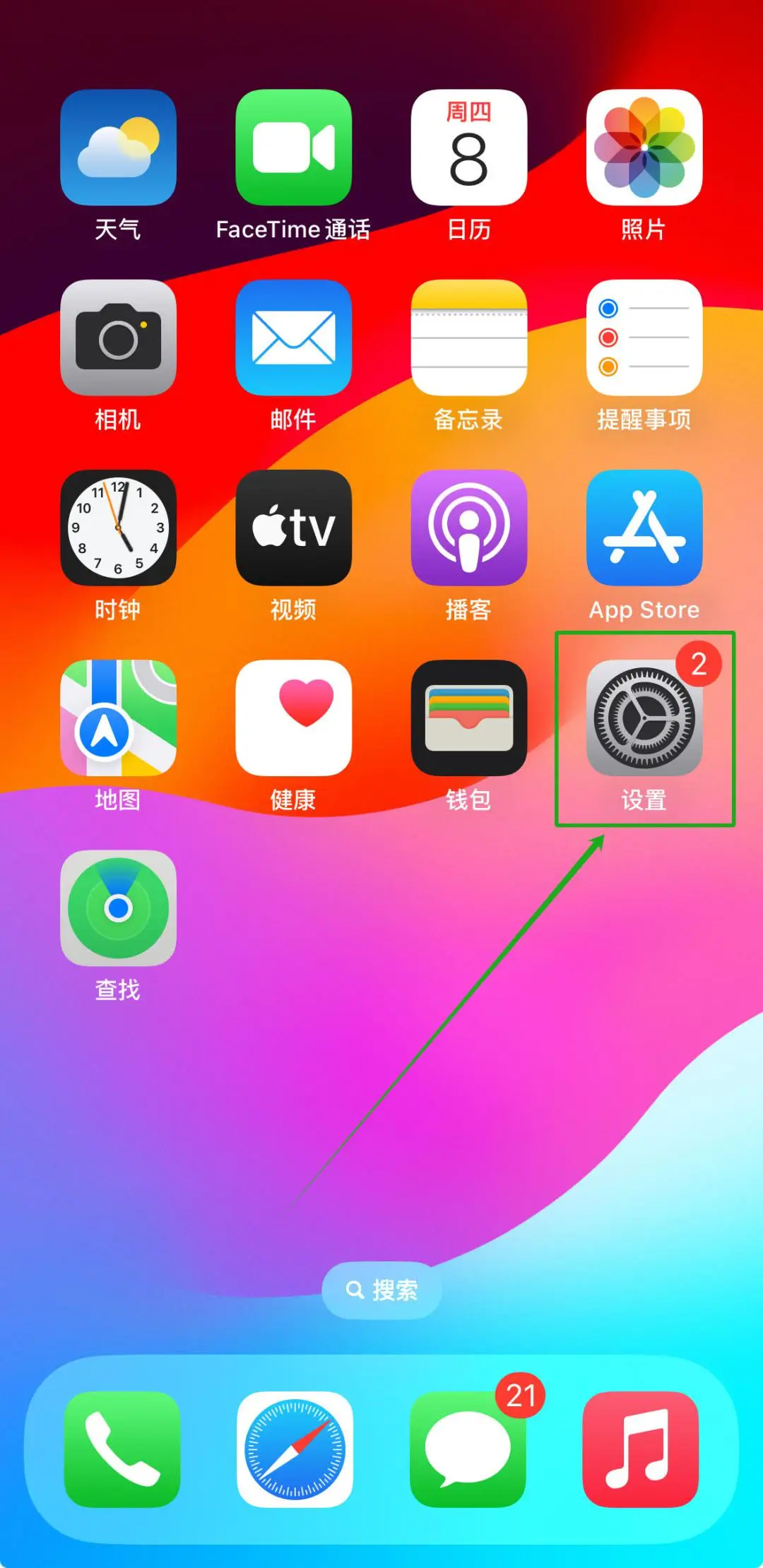 苹果手机多少人玩游戏-苹果手机游戏魅力大，吸引众多果粉沉浸其