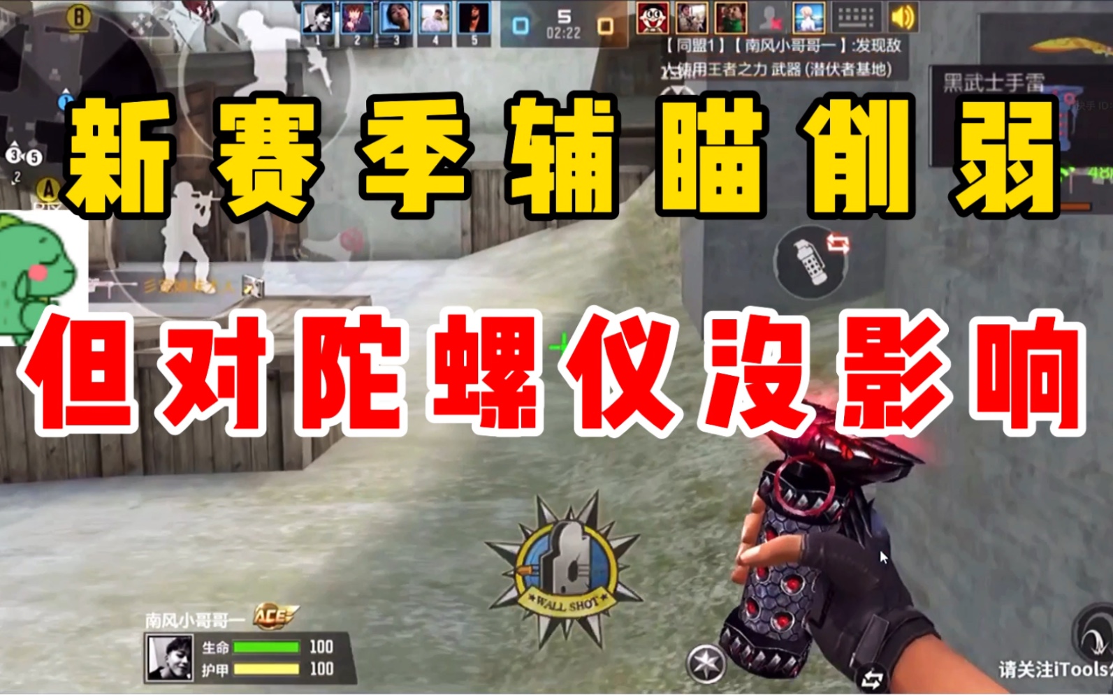 什么手机能开游戏陀螺仪_用陀螺仪玩的手机游戏_陀螺仪玩的是什么游戏