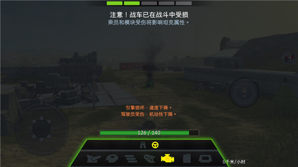 强烈推荐的手机坦克游戏_强烈推荐的手机坦克游戏_强烈推荐的手机坦克游戏