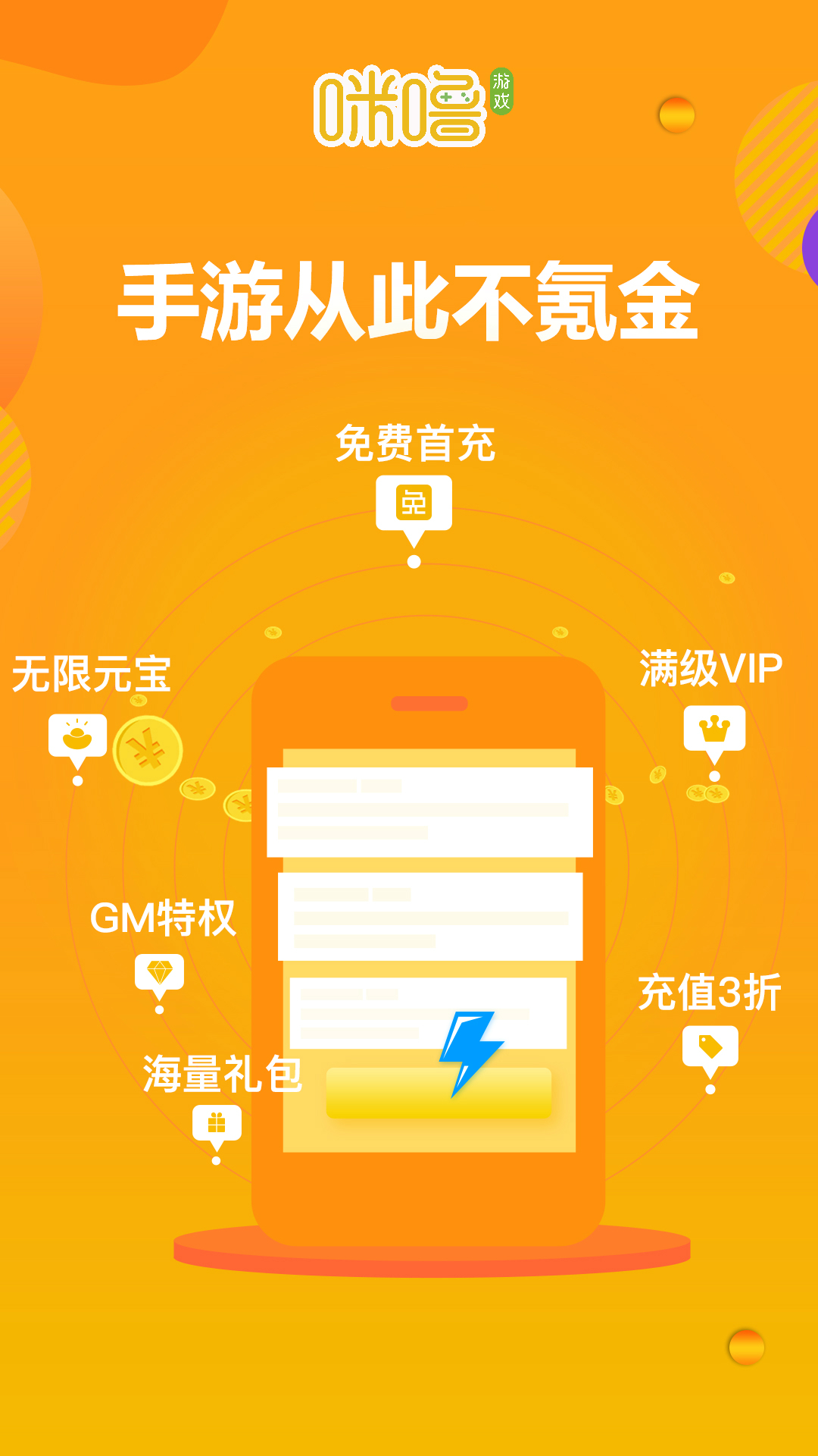 好玩手机游戏选择哪个_手机的好玩游戏_如何选择手机好玩的游戏