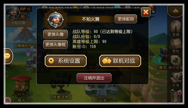 手机游戏都有什么_手机dota游戏_手机游戏斗地主视频