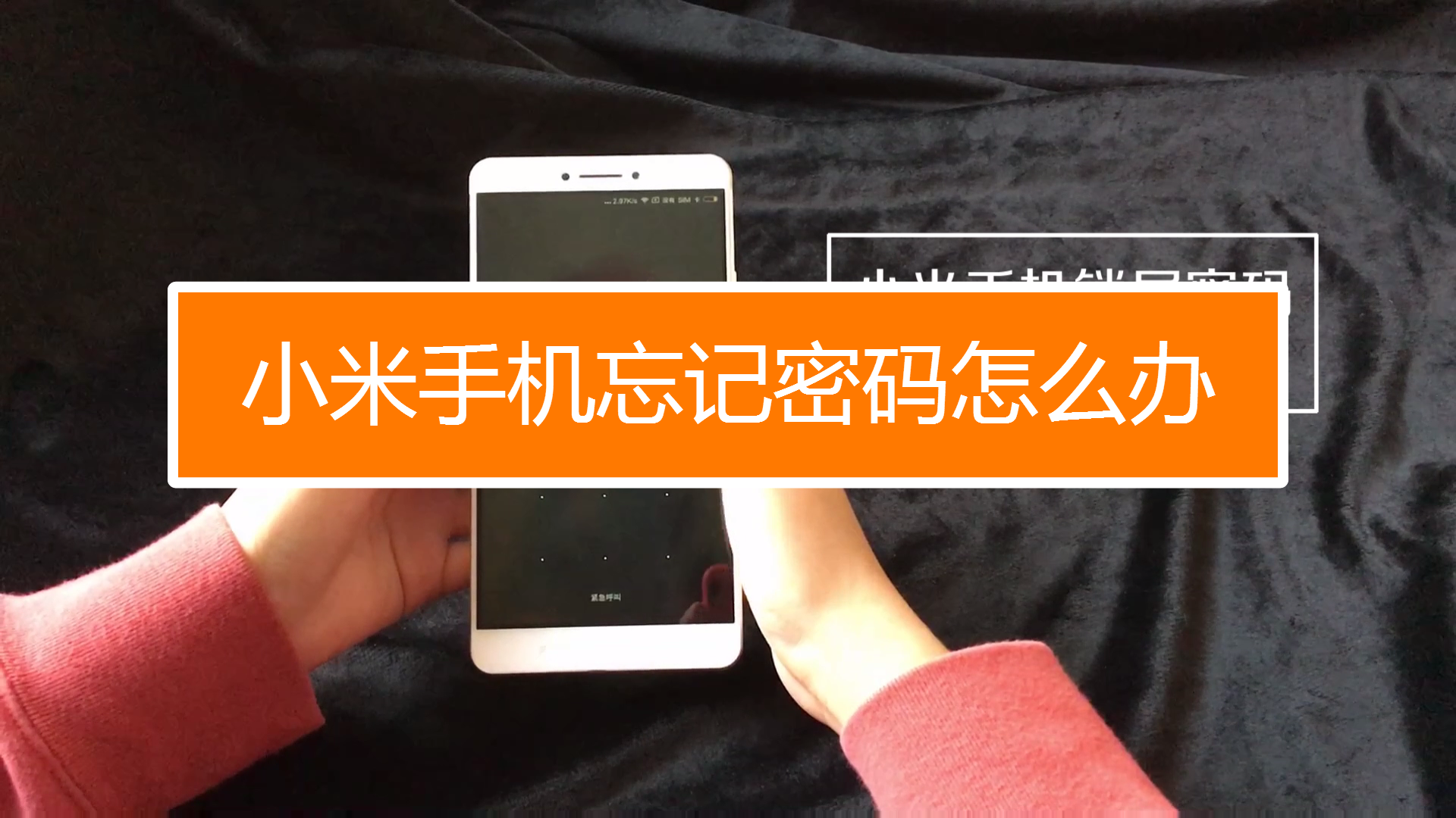 解开密码里面手机游戏还能玩吗_解开密码里面手机游戏怎么关闭_手机里面怎么解开游戏密码