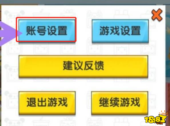 解开密码里面手机游戏怎么关闭_解开密码里面手机游戏还能玩吗_手机里面怎么解开游戏密码