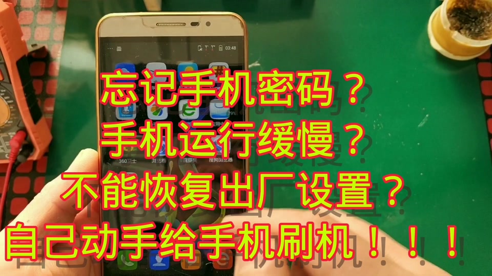 手机里面怎么解开游戏密码_解开密码里面手机游戏还能玩吗_解开密码里面手机游戏怎么关闭