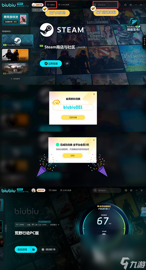 手机版摔水杯游戏下载_摔杯子视频慢镜头_摔水杯表情包