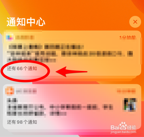 如何取消手机游戏设置方法_如何取消手机游戏功能_怎样取消游戏设置