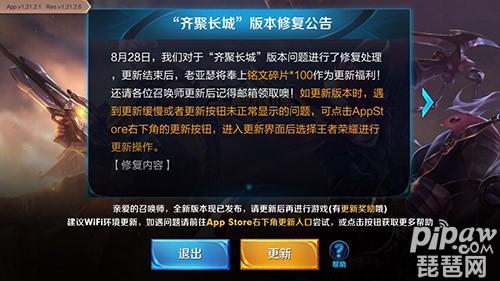 苹果手机更新不了游戏_苹果更新无法手机游戏怎么解决_苹果手机无法更新游戏