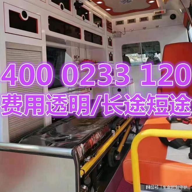 救护车模拟器手机版下载_救护车模拟器的游戏_苹果手机救护车模拟器游戏