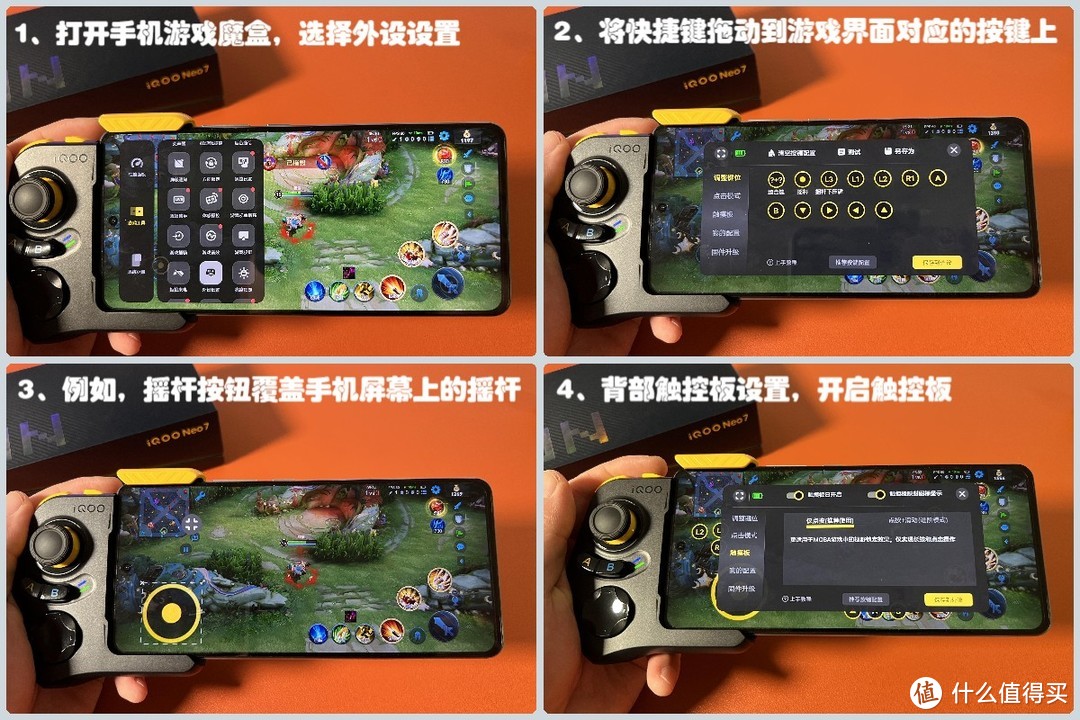 手机端的游戏手柄怎么用_游戏手柄玩手机游戏_手柄游戏手机