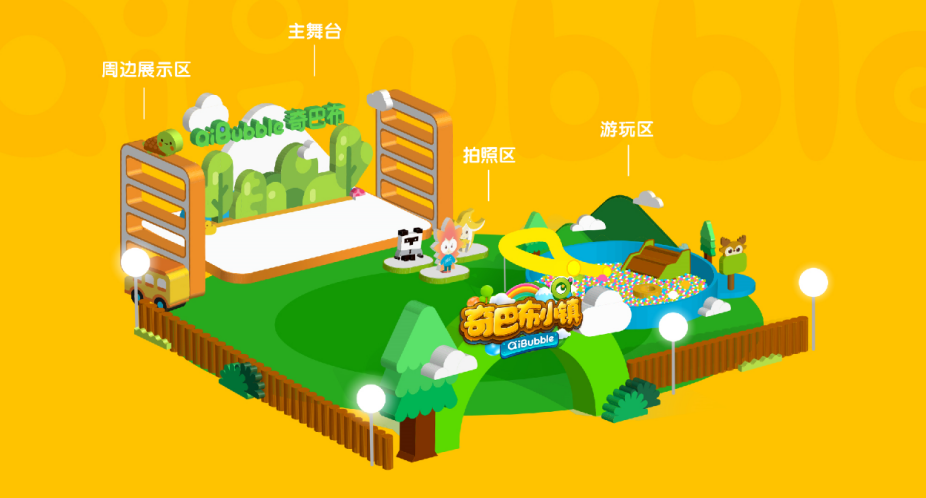 奇巴布小镇是手机版游戏吗_奇巴布小镇奇妙姐姐_奇巴布小镇下载