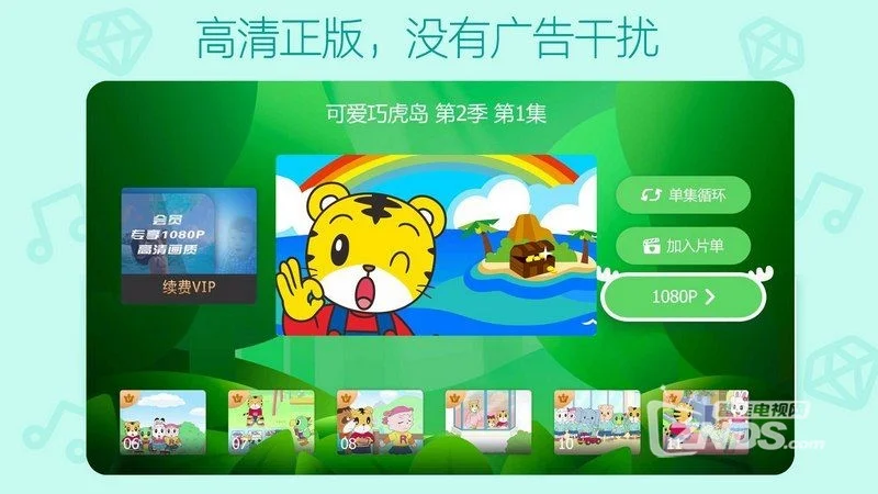 奇巴布小镇下载_奇巴布小镇奇妙姐姐_奇巴布小镇是手机版游戏吗