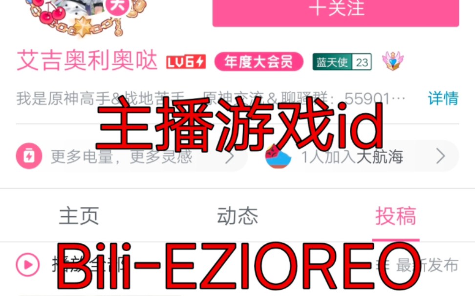 游戏主播手机版_主播版手机游戏推荐_主播版手机游戏有哪些