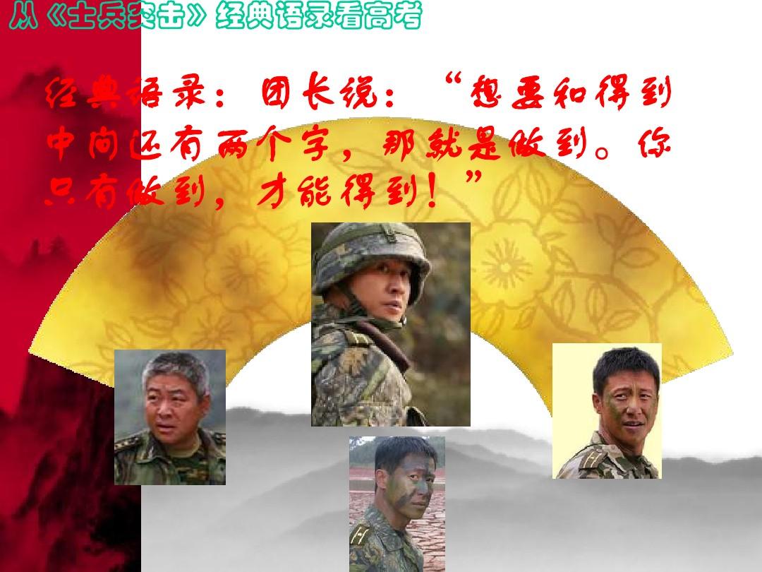 士兵突击游戏手机下载安装-士兵突击手游：热血战场，逼真体验，