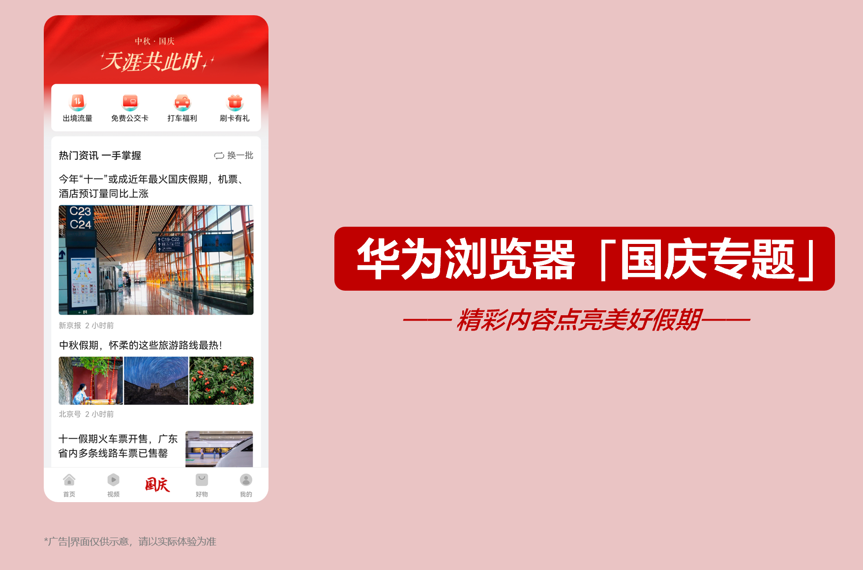 苹果手机下华为游戏怎么下_苹果手机安装华为游戏中心_苹果安装华为游戏中心