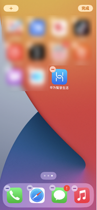 苹果手机安装华为游戏中心_苹果安装华为游戏中心_苹果手机下华为游戏怎么下