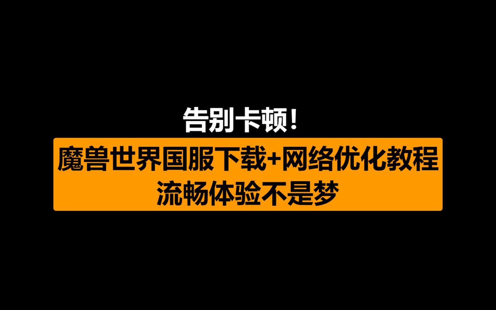 qq游戏加速器永久免费版_手机qq游戏加速器_qq手游加速器下载安装