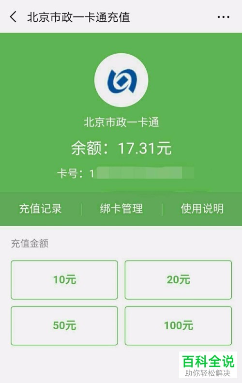 iphone用nfc_苹果功能使用时间查询_苹果怎么使用nfc功能