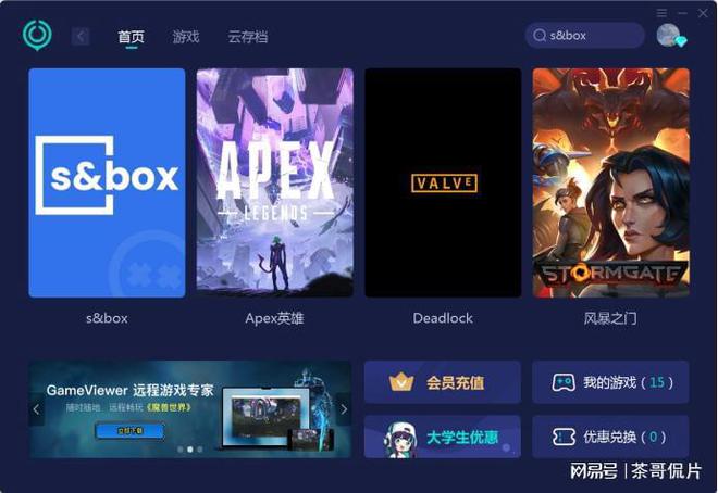 手机版无代码游戏制作器_无代码做游戏_无需代码制作游戏软件