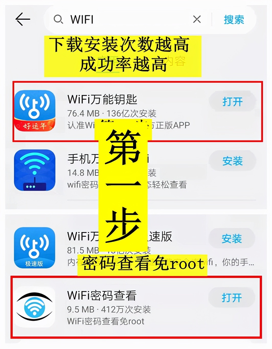 怎么安装wifi_安装wifi路由器的步骤_安装wifi需要多少钱