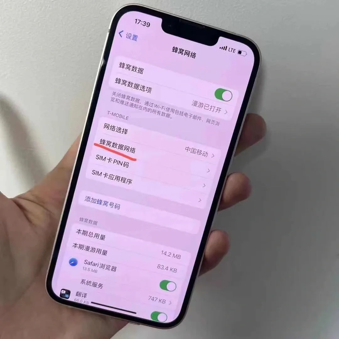 热点打开手机游戏卡顿_手机的游戏热点怎么打开_热点打开手机游戏费流量吗