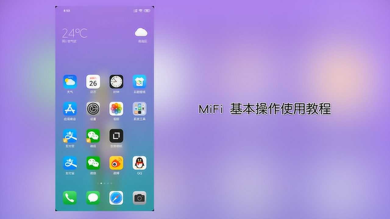 手机的游戏热点怎么打开_热点打开手机游戏费流量吗_热点打开手机游戏卡顿