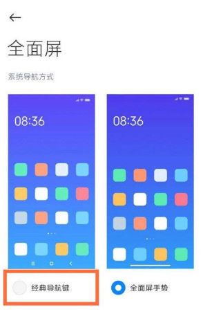 进入小米工程模式怎么进_小米手机进入小米工程模式_小米工程模式怎么进入