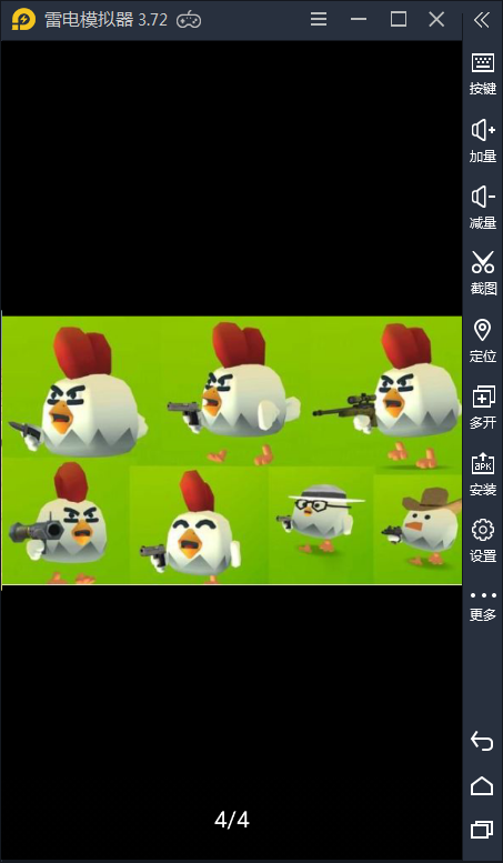 吃小鸡的游戏_小鸡吃鸡游戏_手机版吃鸡游戏公测了吗