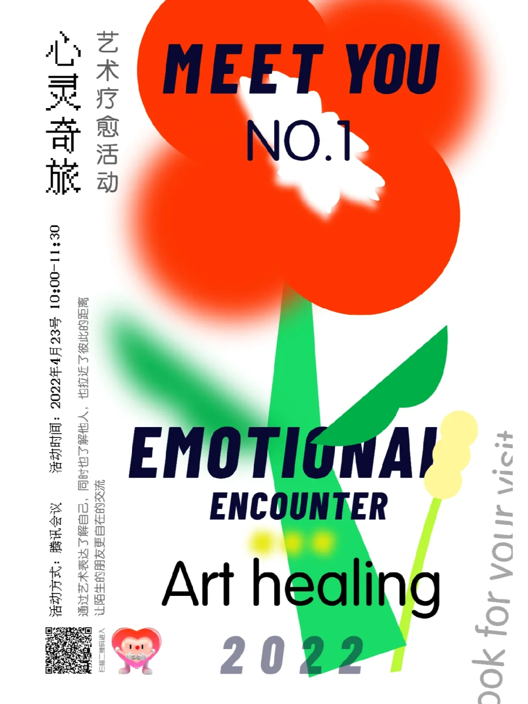 电影天堂高清下载僵尸校园_电影天堂高清首发他是谁_电影天堂高清