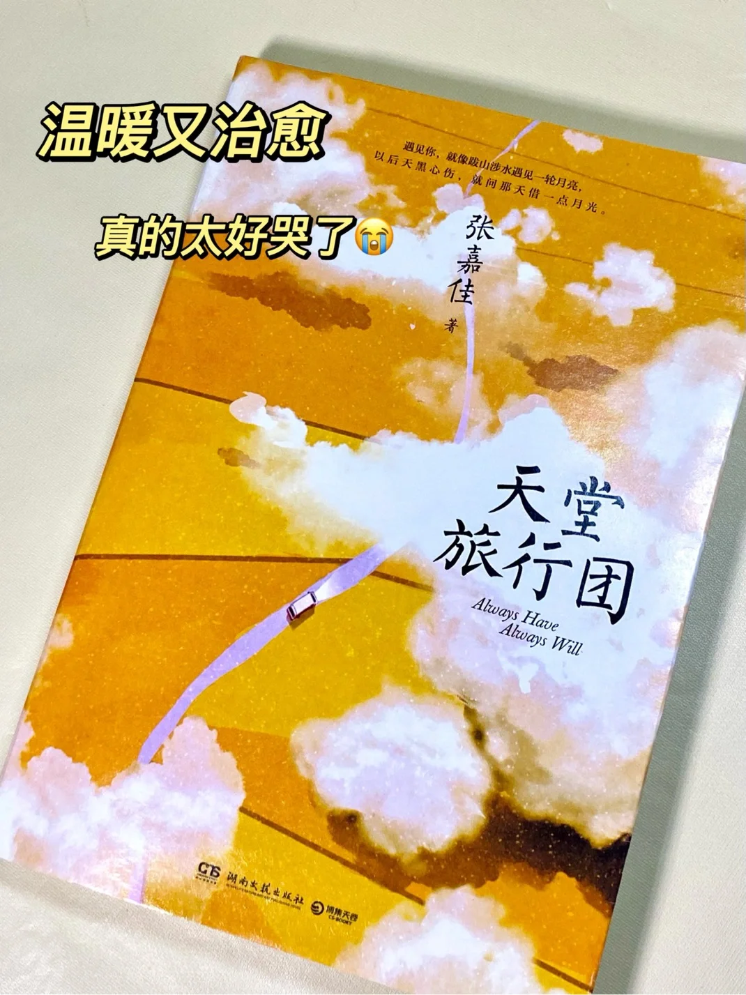 电影天堂高清下载僵尸校园_电影天堂高清_电影天堂高清首发他是谁