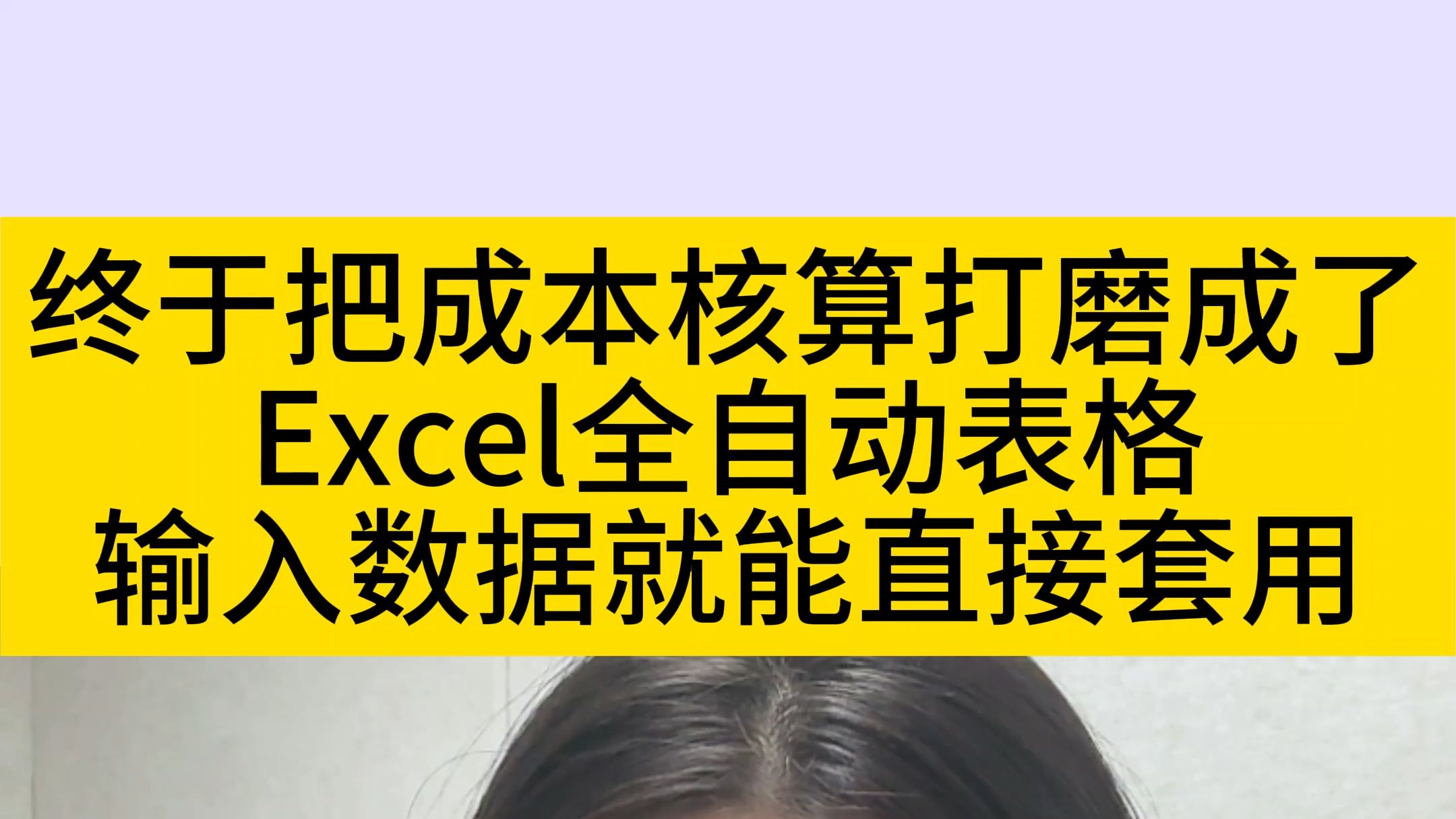 excel表格下拉数字怎么不变_表格下拉数字变化怎么设置_表格下拉数字变大