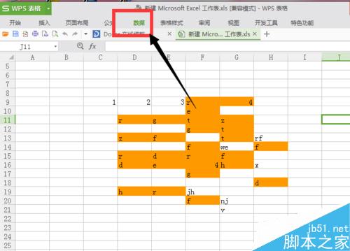excel表格下拉数字怎么不变_表格下拉数字变大_表格下拉数字变化怎么设置