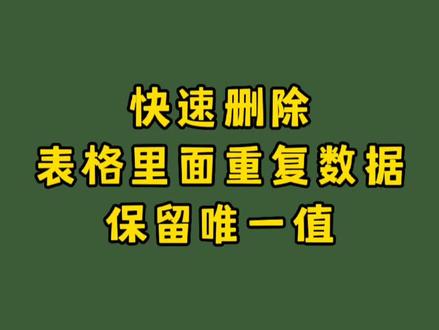 excel表格下拉数字怎么不变_表格下拉数字变化怎么设置_表格下拉数字变大