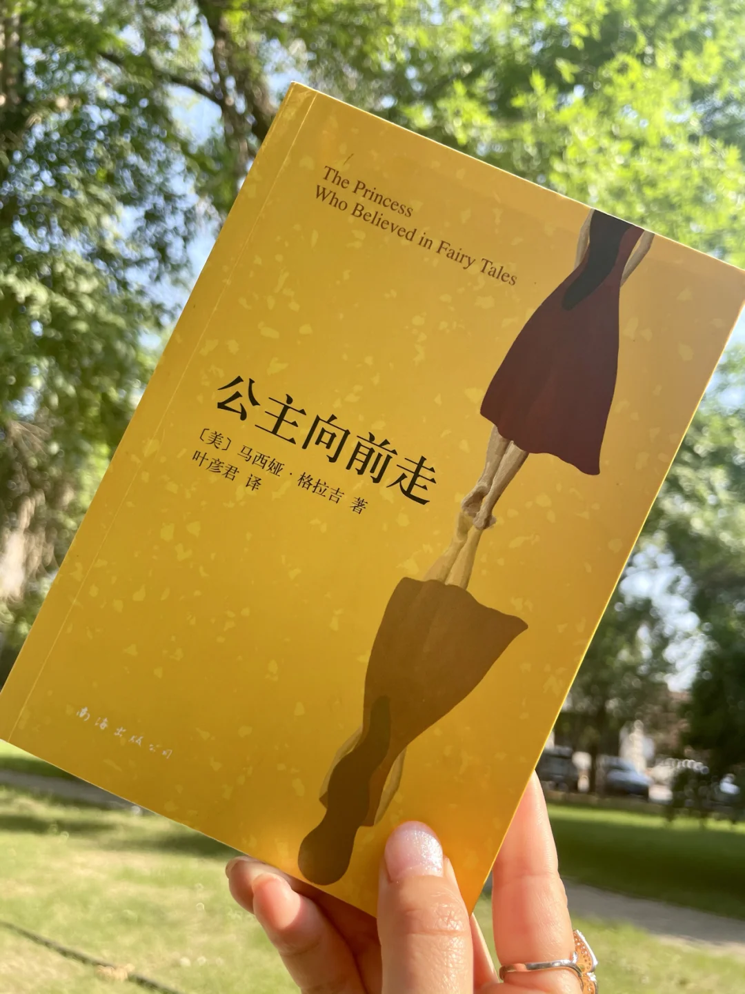 椎名真由理_椎名あすか_椎名篝