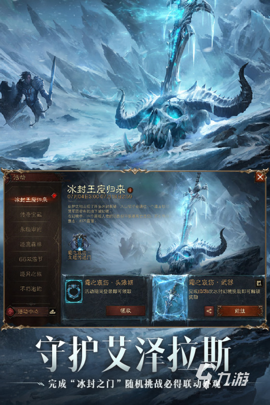 排行榜游戏手游_让人舒服的手机游戏排行榜_最受欢迎手机游戏排行榜