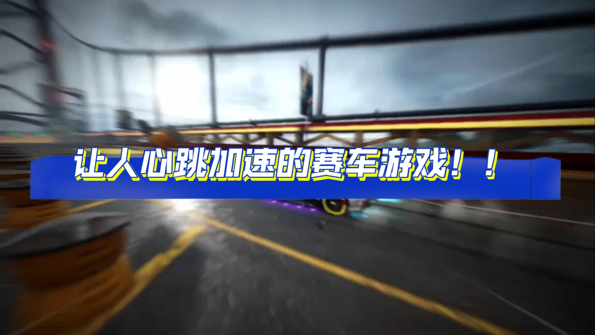 手机版有没有越野游戏下载_越野游戏手机游戏_越野车游戏手机破解版